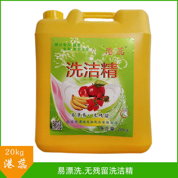 洗潔精廠家批發(fā)液體洗潔精有哪些操作工藝？